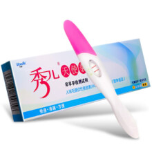 有券的上、买一赠一：秀儿 早孕验孕试笔 1人份（HCG）