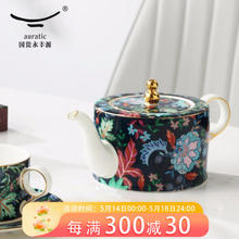 永丰源 auratic）幸福满园 陶瓷泡茶壶咖啡壶两用 带过滤 多规格散件 安全包装 茶壶 650ml