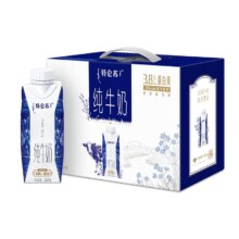 特仑苏 梦幻盖 有机纯牛奶 250ml*20盒
