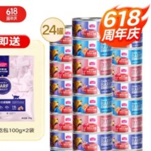 plus，概率券，需凑单：麦富迪 猫罐头 barf鲜肉主食罐头 混合装 100g*24