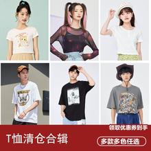 Semir 森马 短袖装夏季男女生潮宽松青上衣