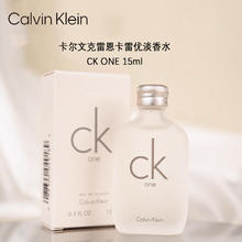 京东PLUS：卡尔文·克莱恩 Calvin Klein ONE系列 卡雷优中性淡香水 EDT 15ml