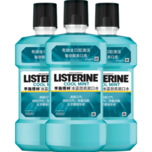 李施德林(Listerine)精油漱口水冰蓝劲爽清新口气深层清洁500mL*3减少细菌