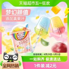 Skittles 彩虹 糖特调棒棒糖缤纷水果味54g*1包儿童零食新春订婚结婚庆喜糖