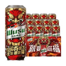 88VIP:乌苏啤酒风景罐500ml*12罐整箱装日期新鲜麦香浓郁（随机发货）