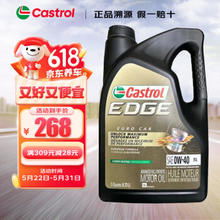 Castrol 嘉实多 黑嘉极护系列 黑壳 0W-40 SN级 全合成机油 4.73L 美版