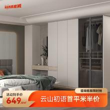 OPPEIN 欧派 衣柜定制 奶油风平开门大衣柜