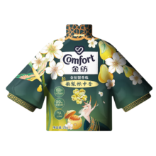 金纺 国风限定留香珠 鹅梨+沉香25g*2