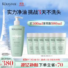 KÉRASTASE 卡诗 双重功能洗发水500ml