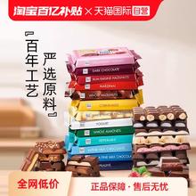 RitterSport 瑞特滋 瑞特斯波德巧克力德国rittersport瑞特滋全榛子黑巧牛奶