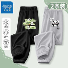 京东PLUS：JEANSWEST 真维斯 儿童防蚊裤运动裤（两条装）