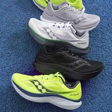 saucony 索康尼 KINVARA菁华15 男/女款训练跑鞋 S10967