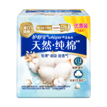 PLUS会员，需凑单：护舒宝 天然纯棉卫生巾日用 240mm*14片*4件