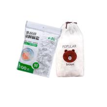 100只家用食品级一次性保鲜膜套