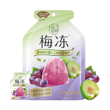 LIUM 溜溜梅 梅冻天然青梅+葡萄果冻 蒟蒻0脂休闲零食120g/袋