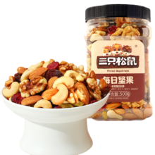 再降价：三只松鼠 每日坚果礼零食   3+3每日坚果  500g  拍2件