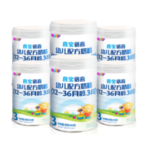 喜宝（HiPP）喜宝倍喜幼儿配方奶粉3段（12-36月龄适用）800g*6罐装