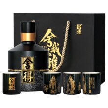舍得酒智慧名人版52度100ml舍我其谁浓香型迷你小酒版白酒