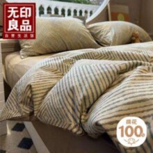 京东百亿补贴、PLUS会员：无印良品 A类抗菌全棉床上四件套 200*230cm 几何秘境