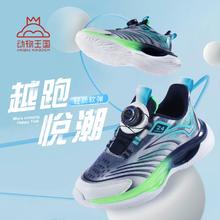 百亿补贴：动物王国童鞋男童2024春季新款网面运动鞋超轻跑步鞋男学生防滑鞋