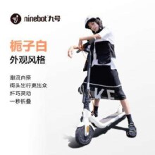 31日20点、plus会员：Ninebot 九号电动滑板车E2白色栀子白 成人学生智能滑板车可折叠电动车大屏幕仪表双刹体感车