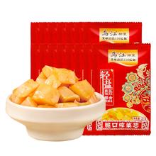 乌江 22g脆口榨菜芯15袋