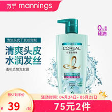 巴黎欧莱雅 欧莱雅 700ml 1瓶