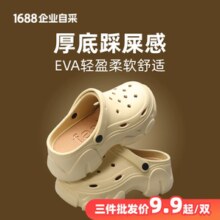 久穿不累！阿狸1688企业直采店 运动户外防滑洞洞鞋