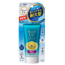 碧柔（Biore）日本水感凝蜜面部防护乳防护霜 50g SPF50+保湿清爽