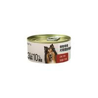 YANXUAN 网易严选 狗零食犬用罐头 牛肉口味 170g*12罐