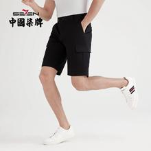 百亿补贴：SEVEN 柒牌 男装夏季新款休闲短裤时尚百搭弹力透气工装运动裤