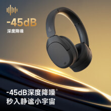 20日0点：EDIFIER 漫步者 W830NB 头戴式主动降噪蓝牙耳机