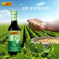 李锦记 薄盐生抽 600g*2瓶