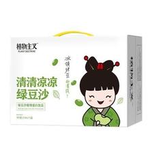 植物主义 绿豆沙冰 210ml*12瓶