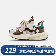 Kappa 卡帕 运动鞋春夏季新款轻便亲子鞋 棕色