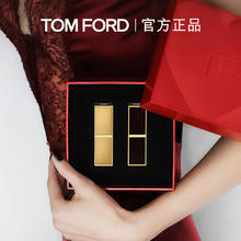TOM FORD TF经典双支口红礼盒 黑管TF16细白管新色34 正品