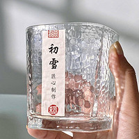 欢妍 初雪玻璃杯