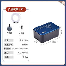 AMTRA TECHNIK 安彩 鱼缸氧气泵养鱼大功率增氧泵 单孔2W
