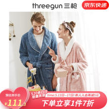 THREEGUN 三枪 女款睡袍 粉色 2个尺码