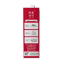M&G 晨光 供港壹号纯牛奶 早餐奶200ml*12盒 纯牛奶200ml*12盒*3箱
