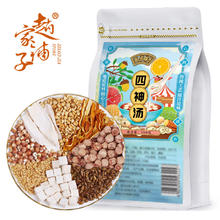赵家铺子 免煮四神汤包太子参莲子芡实茯苓