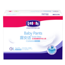 露安适Lelch柔护拉拉裤L44片(9-14kg)夜用乐享甜睡婴儿大号尿不湿拉拉裤