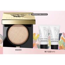 BOBBI BROWN 奢金璀璨眼影 2.5g（赠椰子洁面7ml*2)