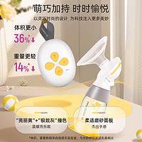 medela 美德乐 丝韵/畅韵 单边电动舒悦版