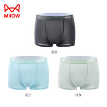 Miiow 猫人 内裤男士3条装冰丝抗菌网孔透气四角薄款宽松平角短裤头 普通款：深灰+浅灰+浅蓝 4XL（建议体重161-180斤）