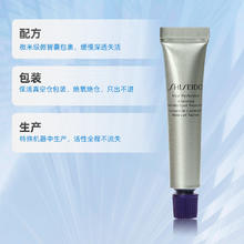 88VIP会员：SHISEIDO 资生堂 悦薇塑颜抗皱霜小针管眼霜5ml*3旅行套组