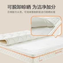 618预售、PLUS会员：Sleemon 喜临门 白骑士kids 独袋弹簧床垫 1.8x2米