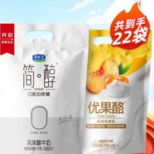 PLUS会员、百亿补贴：君乐宝 简醇 0添加蔗糖 简醇100g*12袋+优果酪100g*10袋
