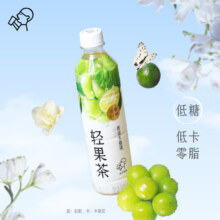 喜茶（HEYTEA）轻果茶 低糖低卡零脂果味茶饮料整箱 青提卡曼橘绿妍果味*15瓶
