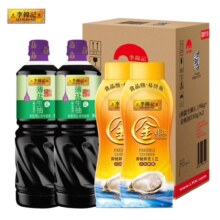 PLUS会员:李锦记 薄盐生抽 1.19kg*2+金蚝油 550g*2